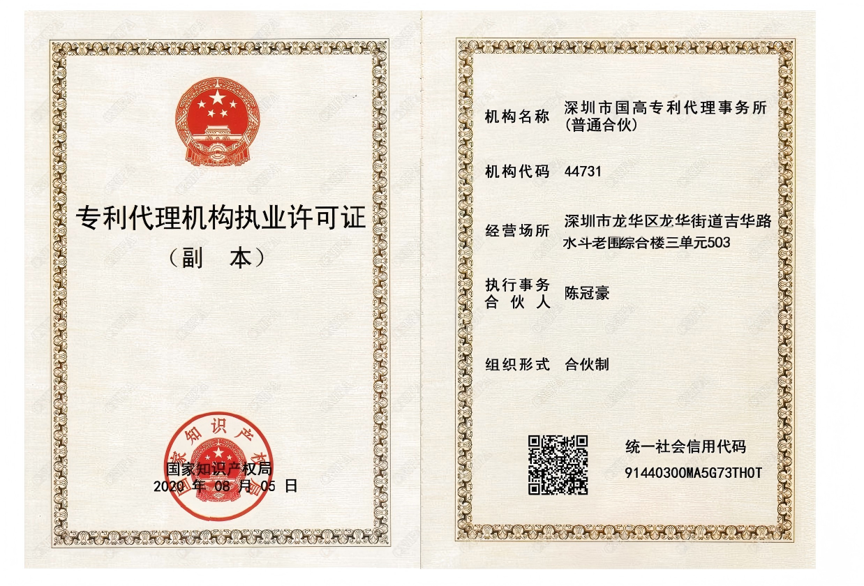 公司介绍